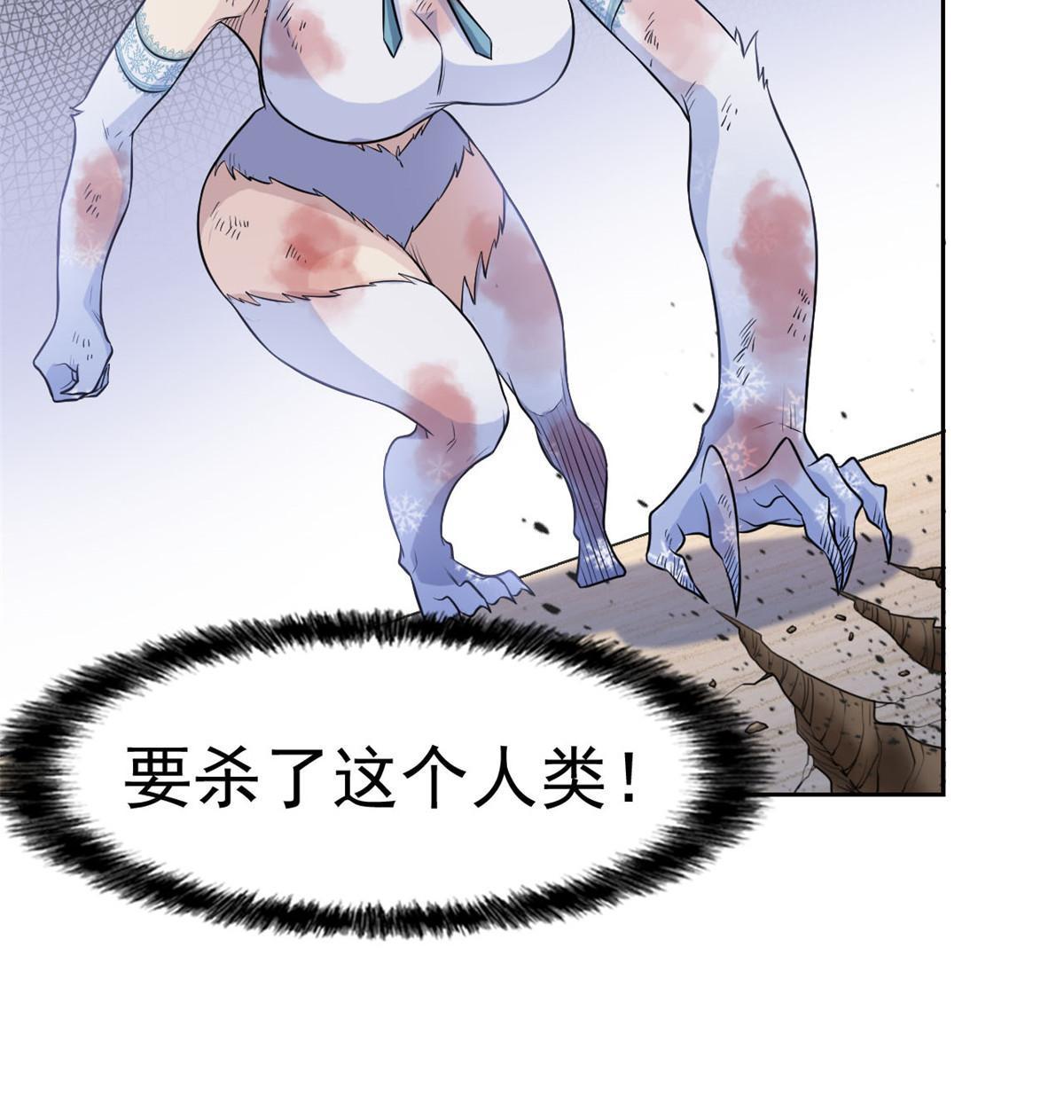 100 强强结合，变态发育20