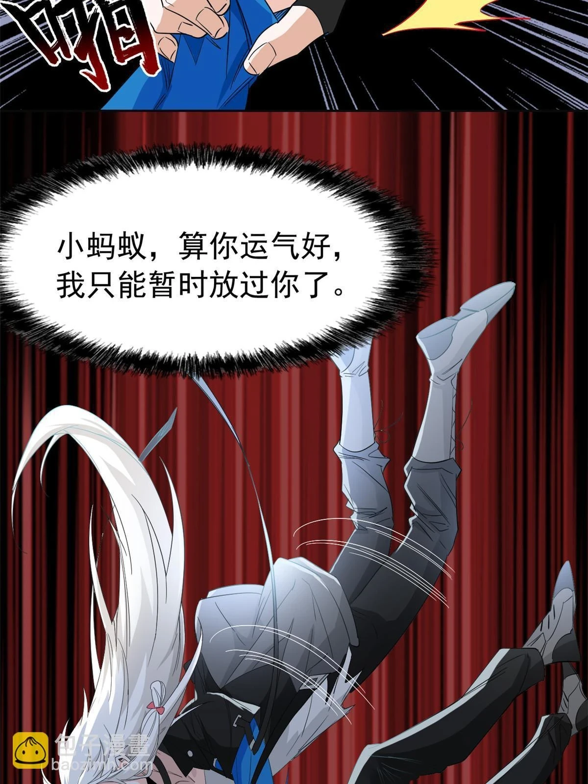 156 统被威胁，统不配活45
