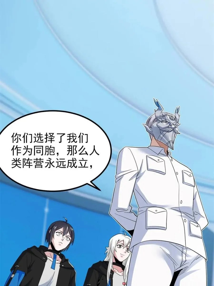 235 人类战线，各国统御44