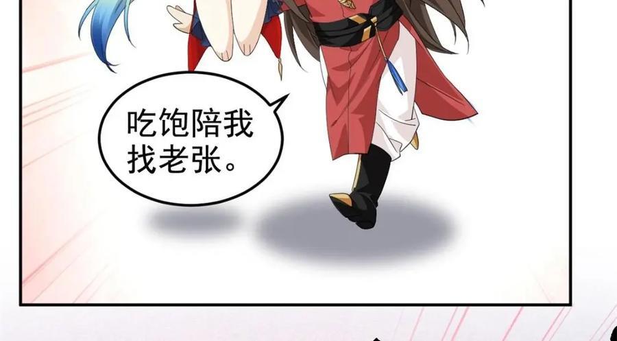 187 杀鸡了事？别做梦了157