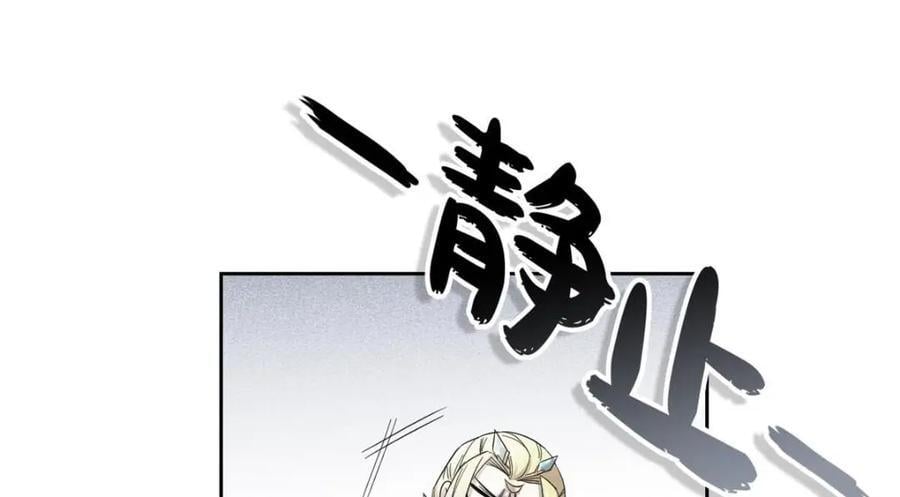 186 不是母鸡！不要叫我！47