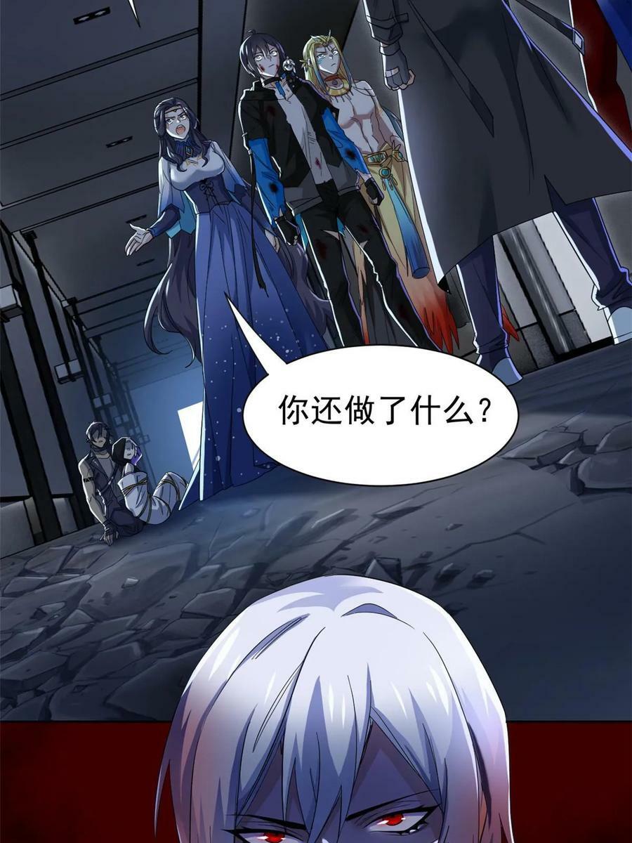 164 为了人类，难道不对？26