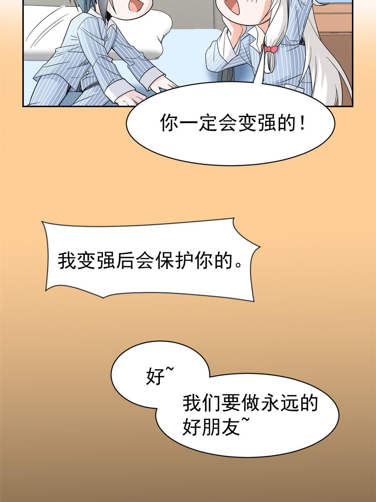 118 太过芯累，面临崩溃28