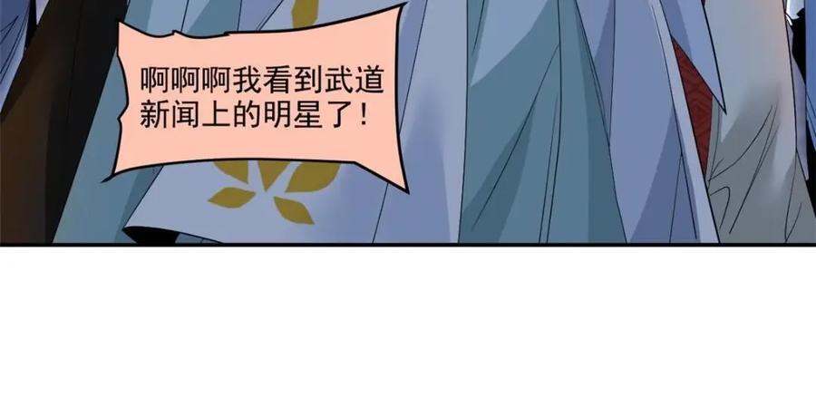 192 未来师母，别选错人！91