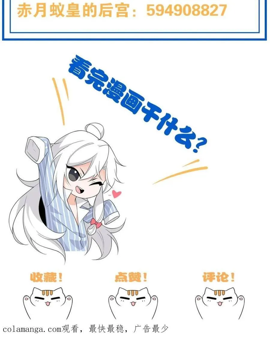 231 老张夸我，“真”开心啊83