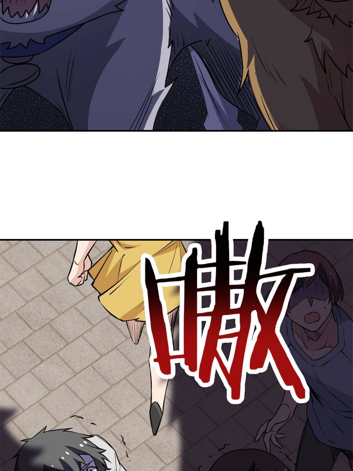95 邪物攻城，好多叛徒25