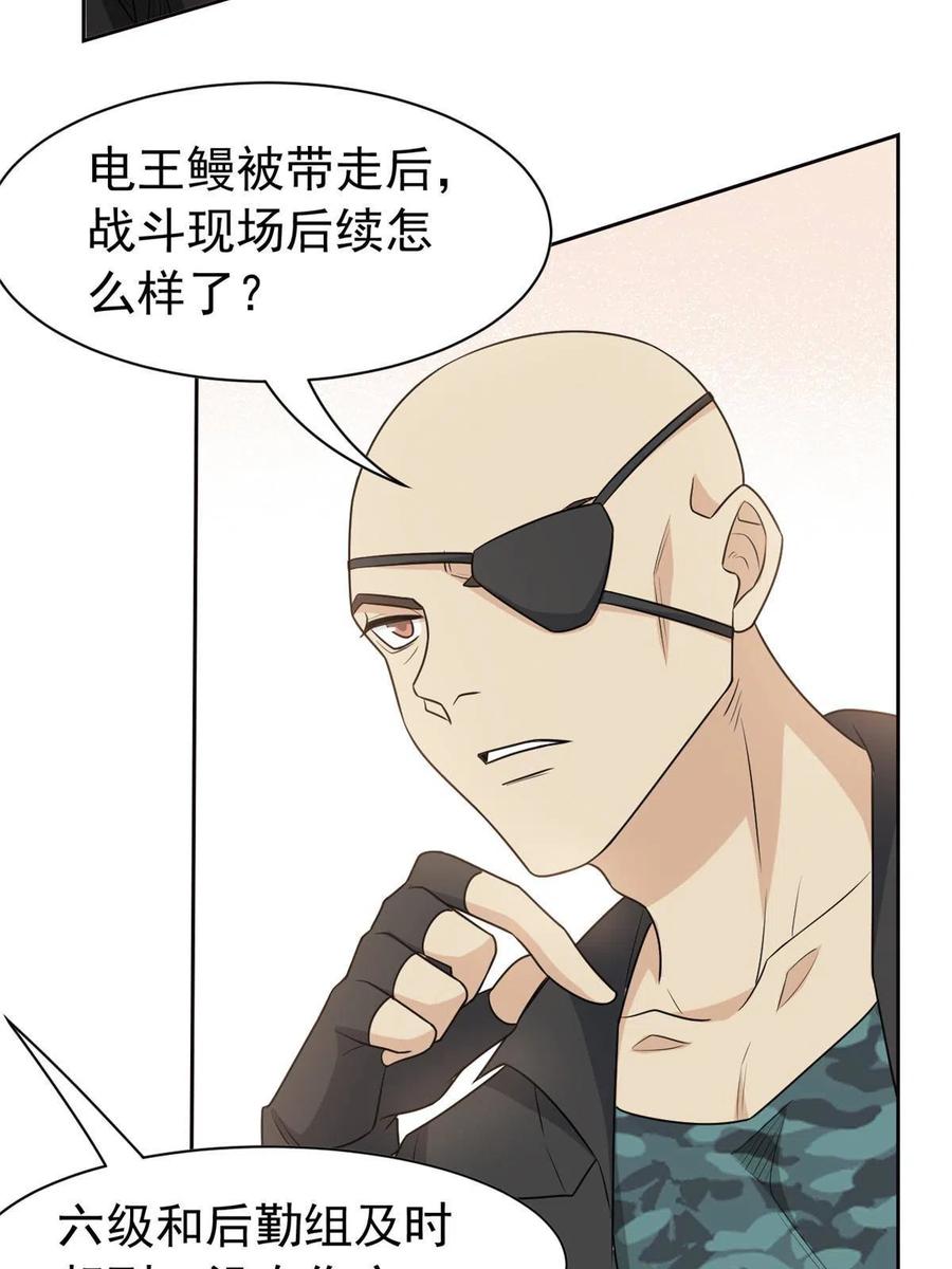 82 下蛋之仇，不共戴天10