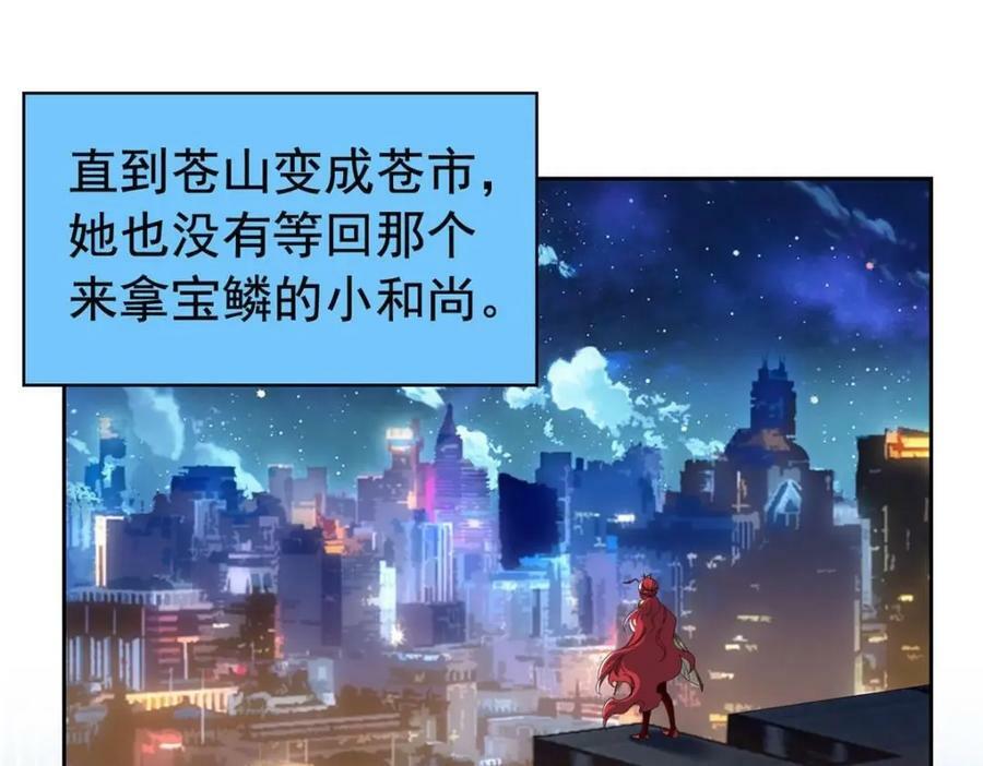 171 现在别拉？就拉就拉！61