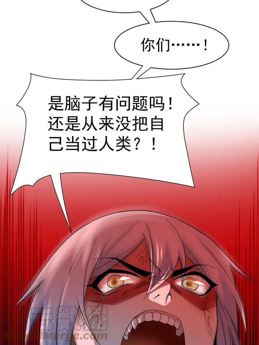162 鸡冠弯弯，就成心心31