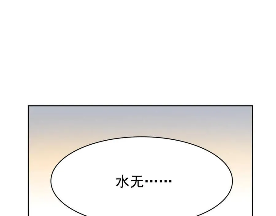244 区区人类，不是我主6
