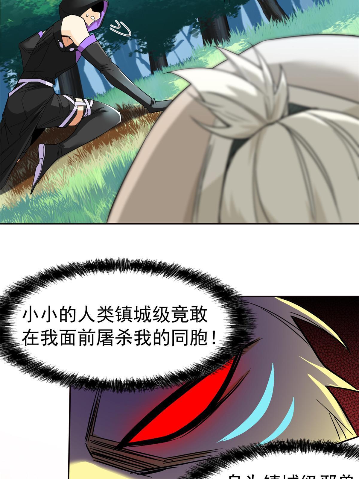 124 实在走运，死得其所17