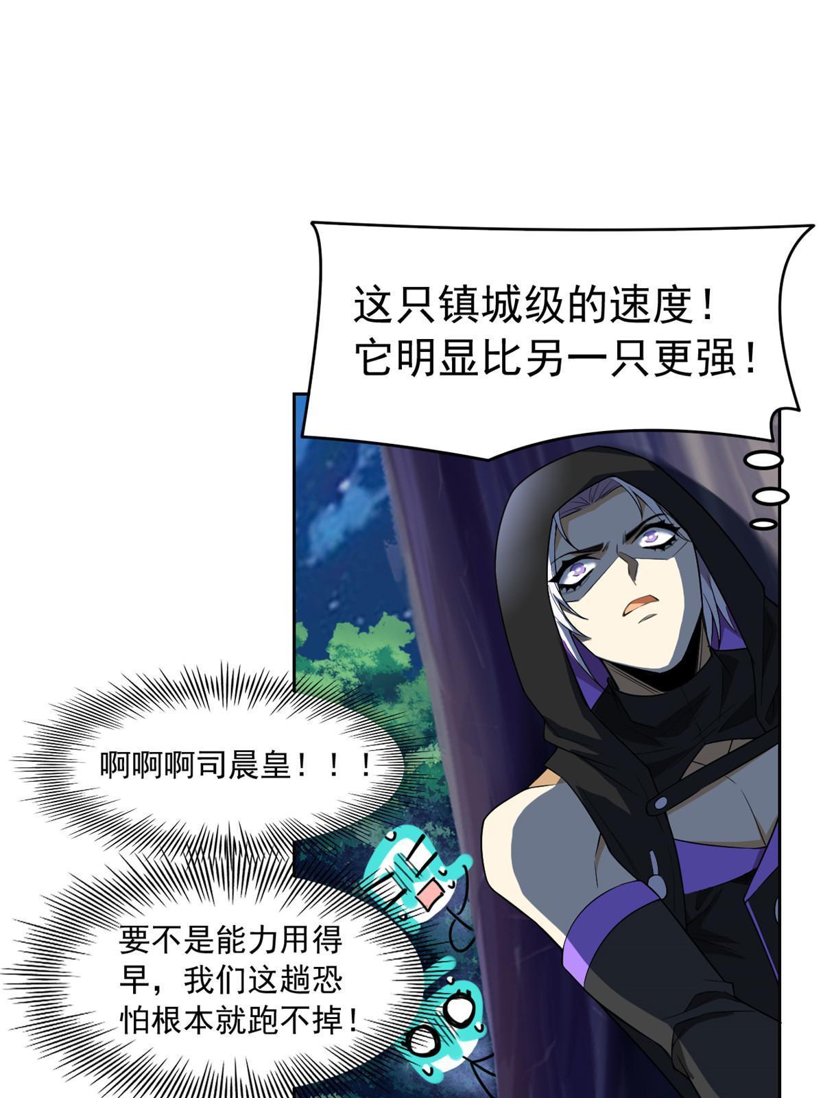 135 良苦用心，终于听了3