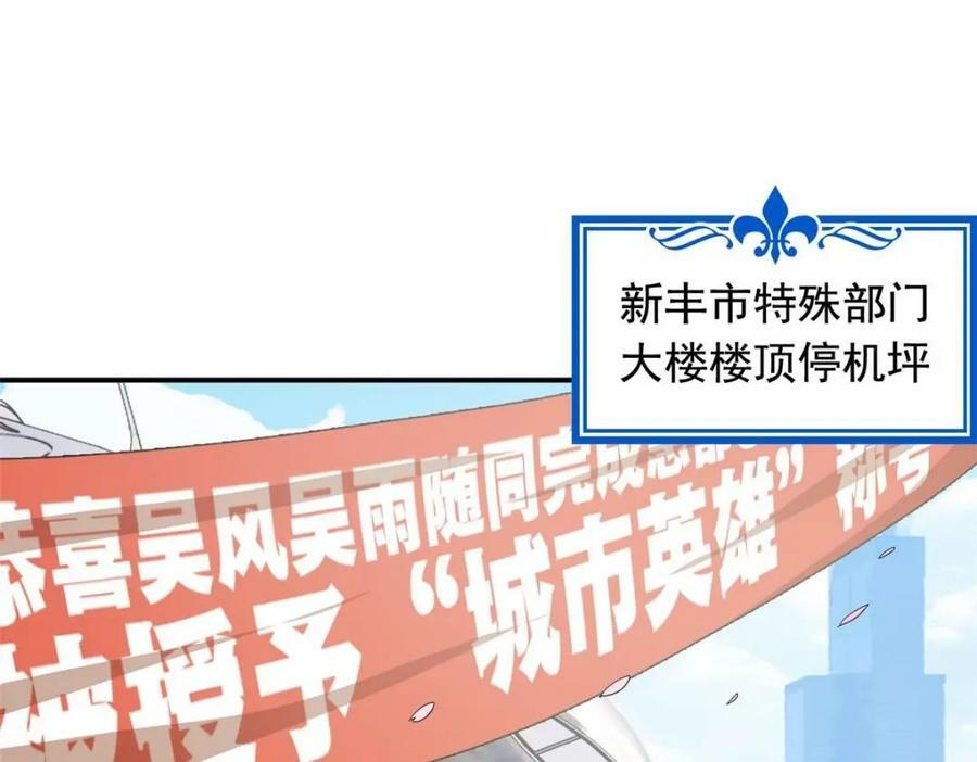 176 欢迎回家，哦后悔了20