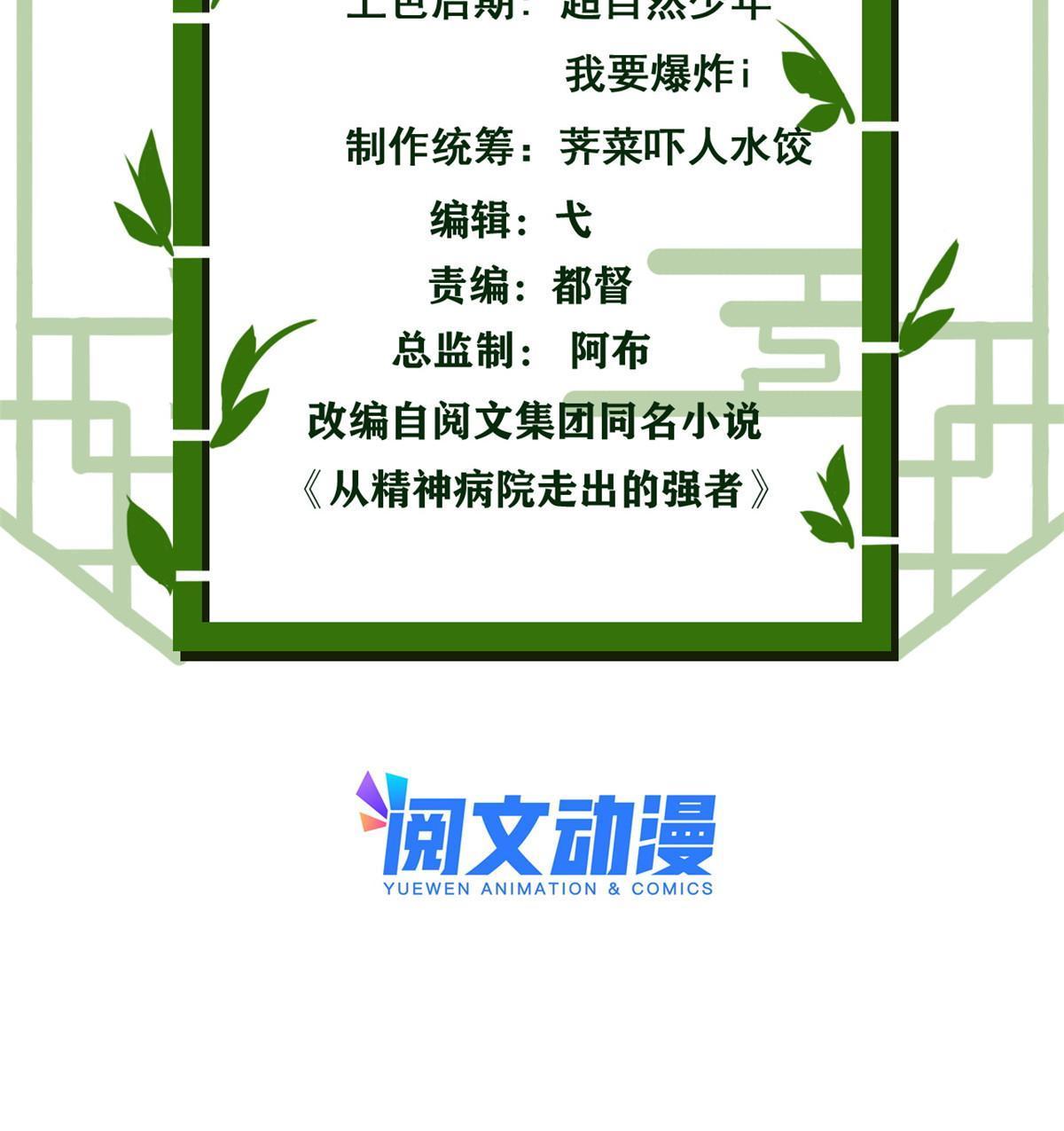 131 不是不救，太不靠谱2