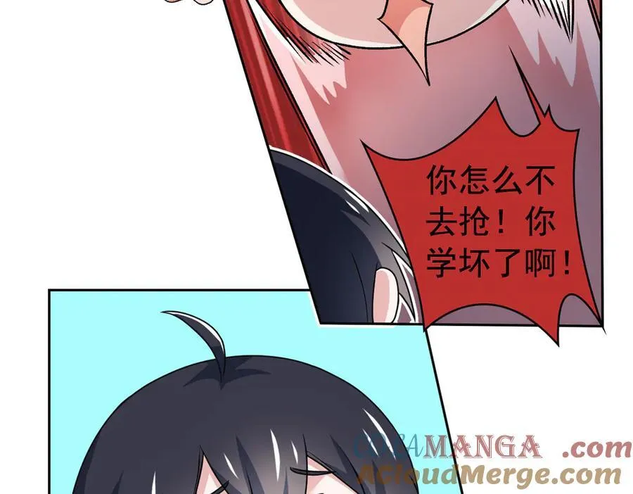 248 林凡讹人，护士哭哭68