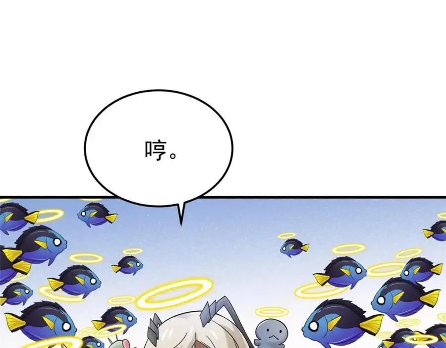 213 镜世囚徒，为何背叛？20