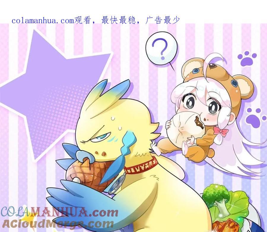 192 未来师母，别选错人！0