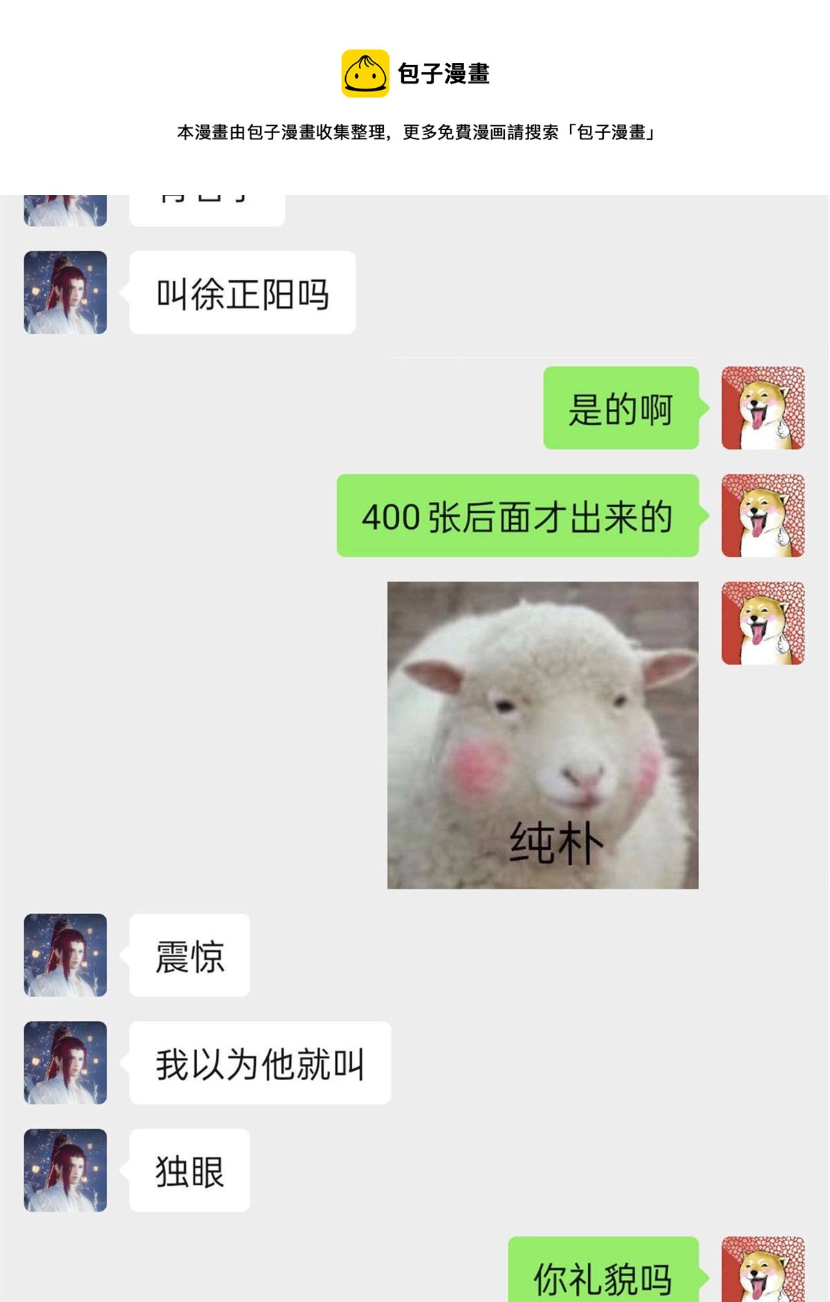 94 危险程度，核弹遛街68