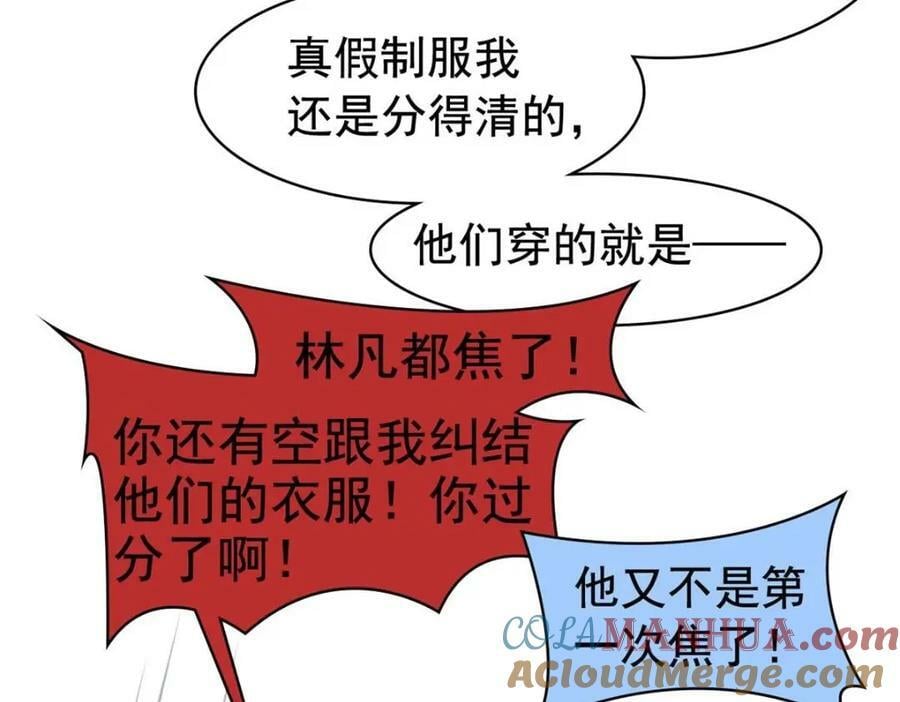 180 不是野鸡，就是故意44