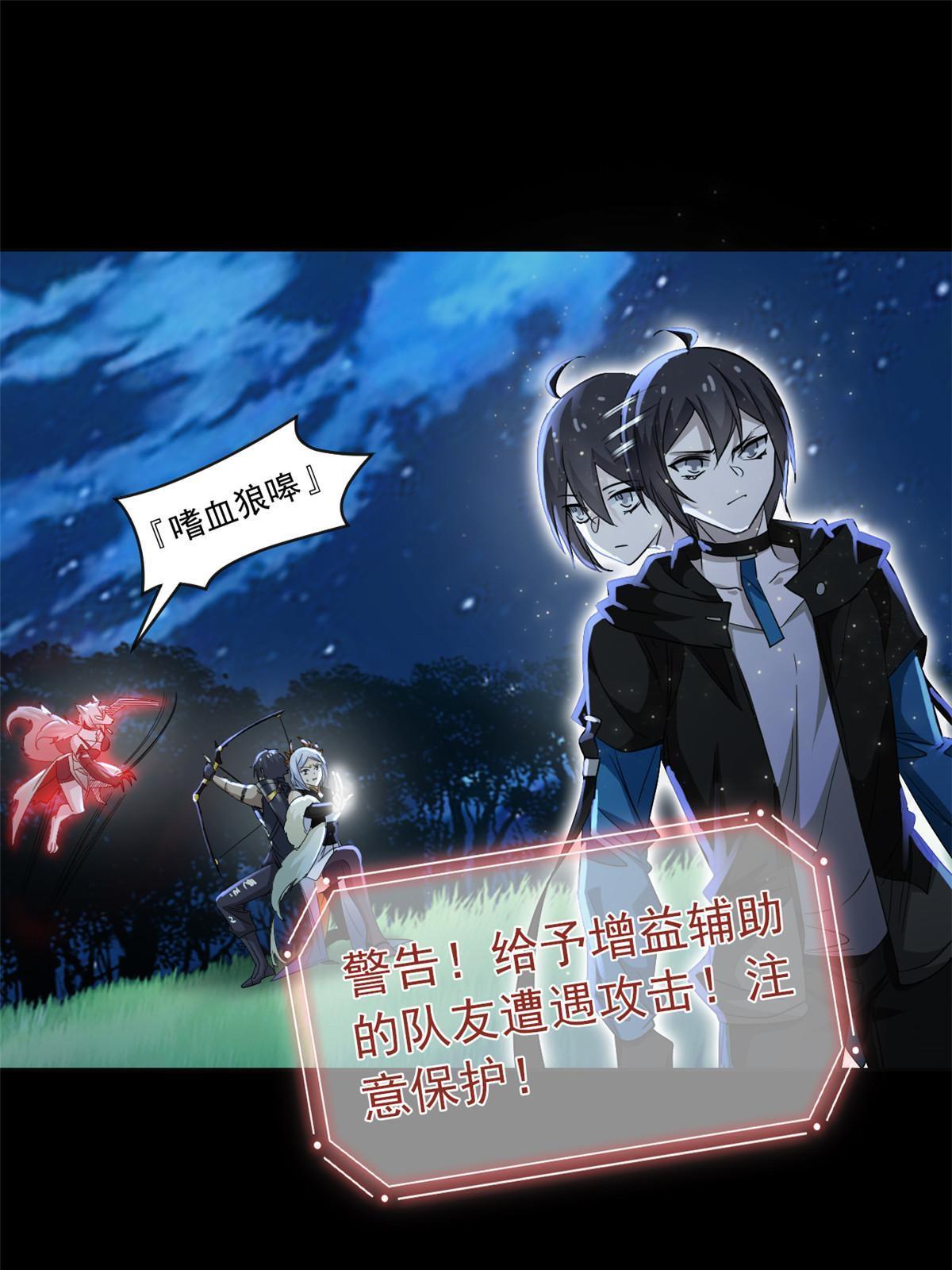 139 宿主病病，统生艰难42
