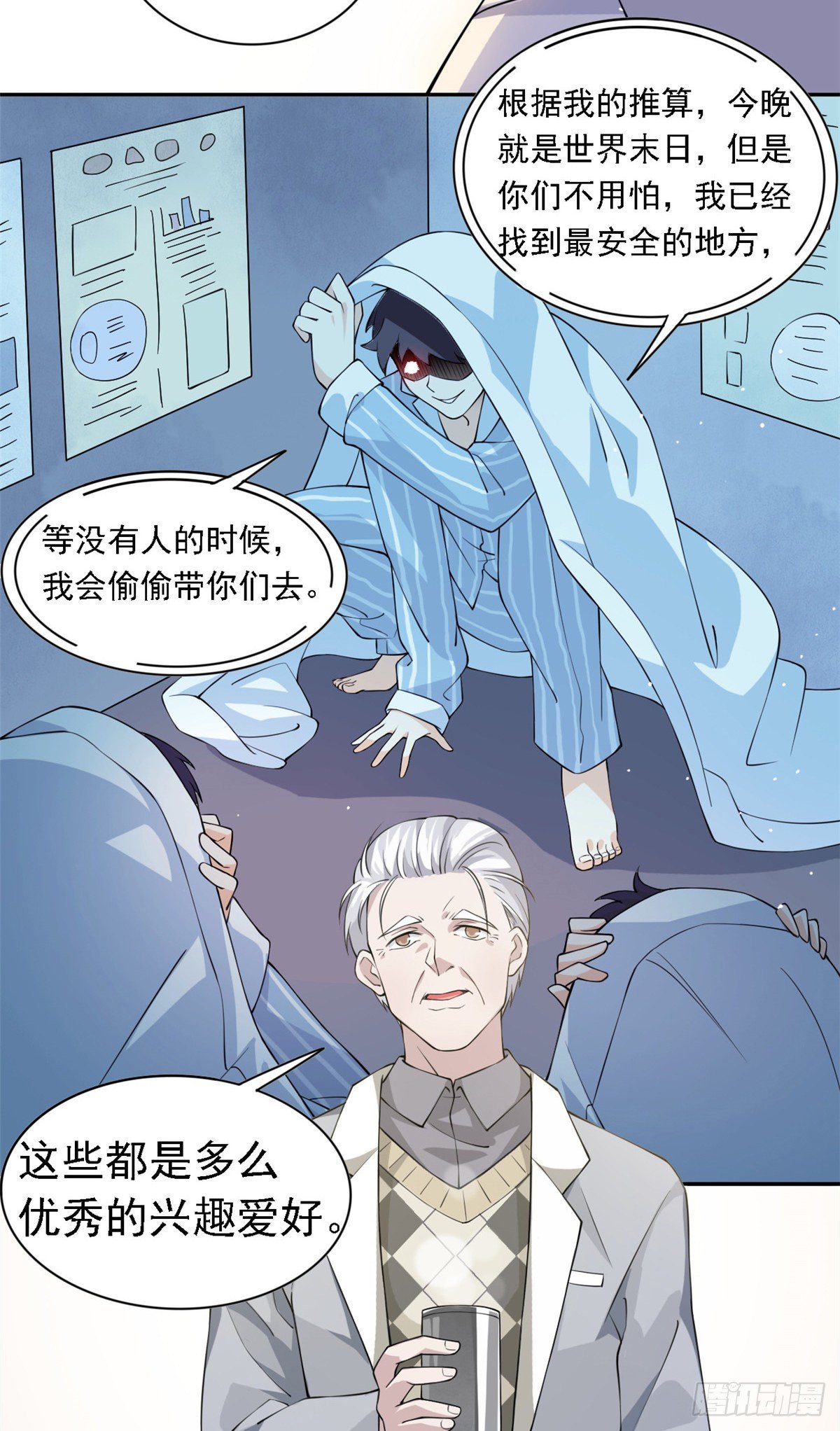 01 青山精神病院24