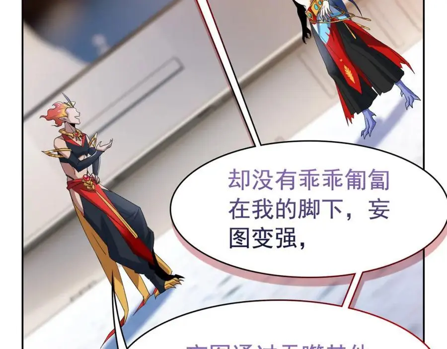 220 同归于尽，感性召唤59