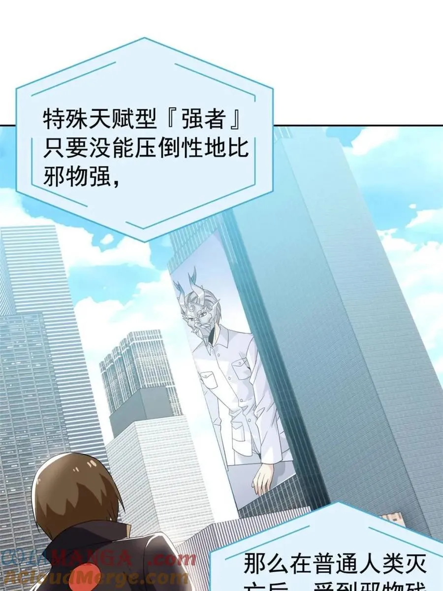 234 秦夜默默，秦夜不答54