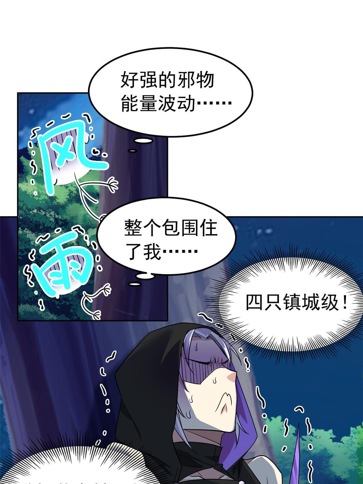 138 身体掏空，他比我强16
