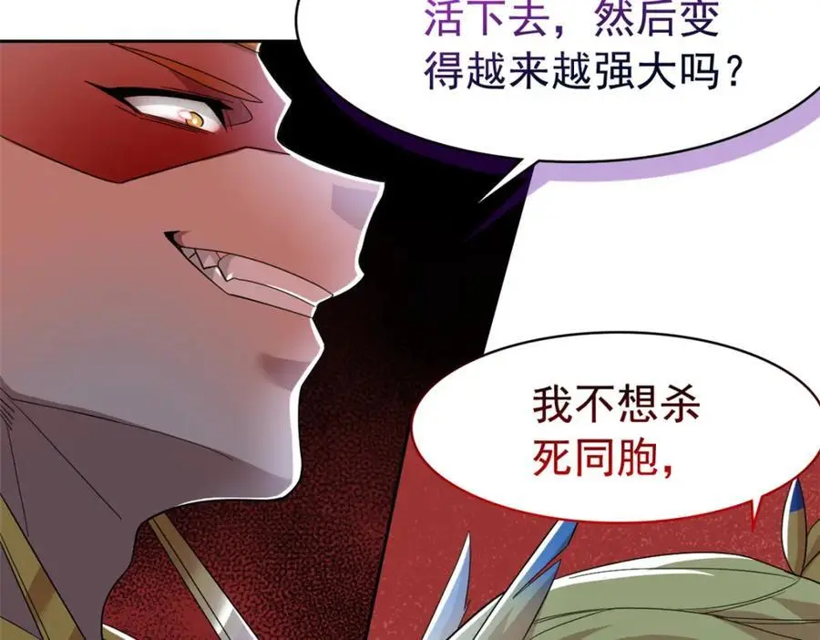 220 同归于尽，感性召唤46