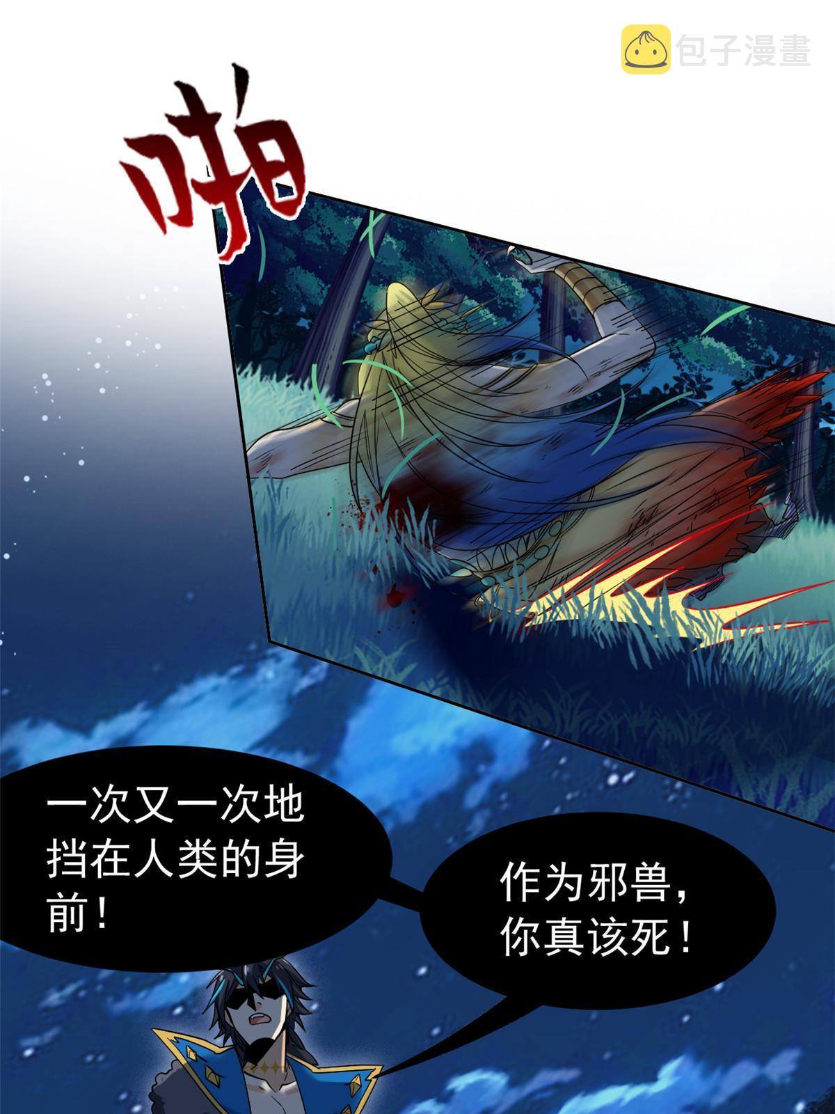 141 镇国以上，统御传说29