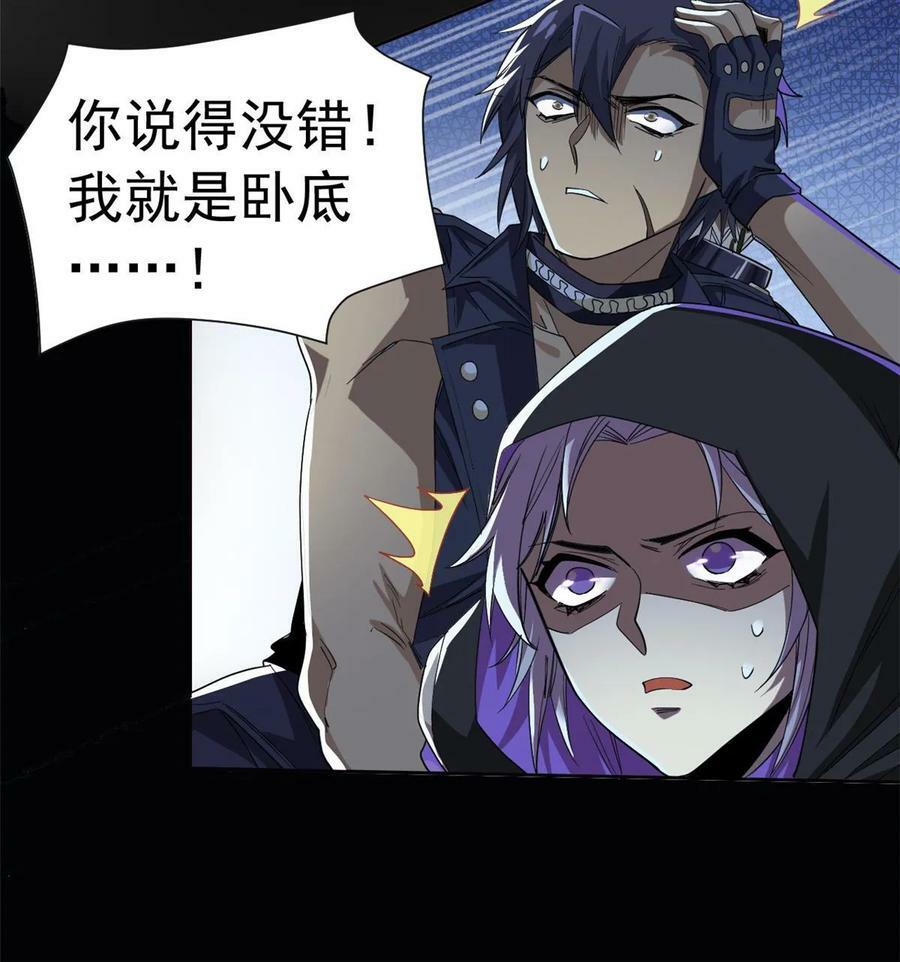 162 鸡冠弯弯，就成心心9