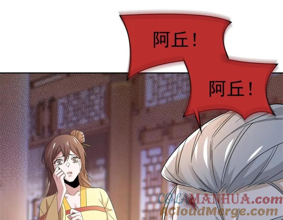 185 性转母鸡，惨遭蹂躏13