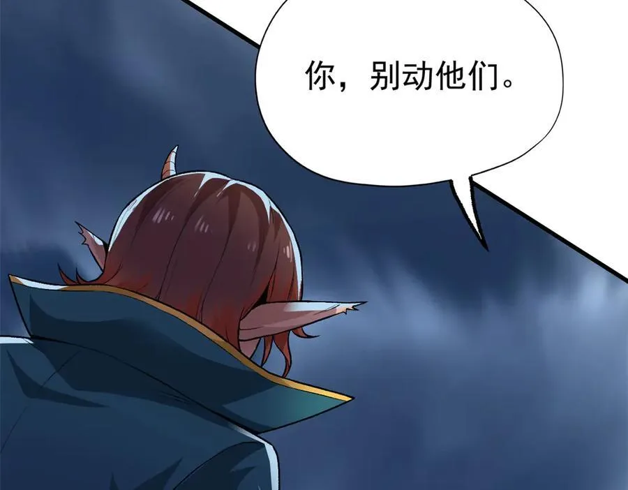 255 地尊攻心，都是泪啊99
