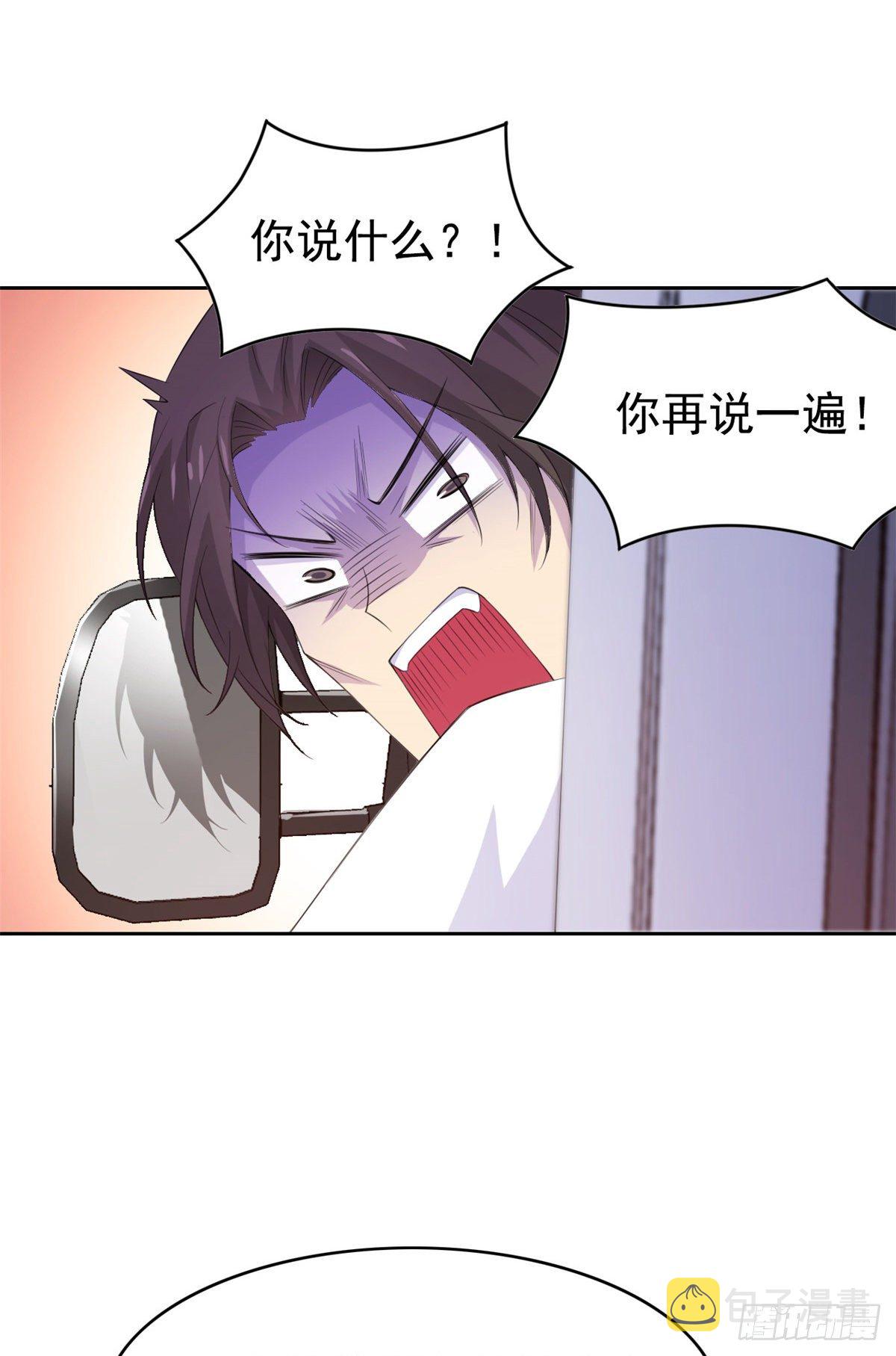 03 辞职45
