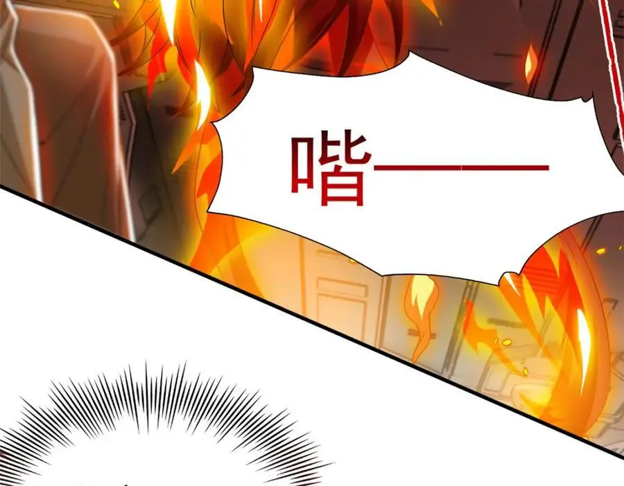 217 统御之邪，三足金乌58