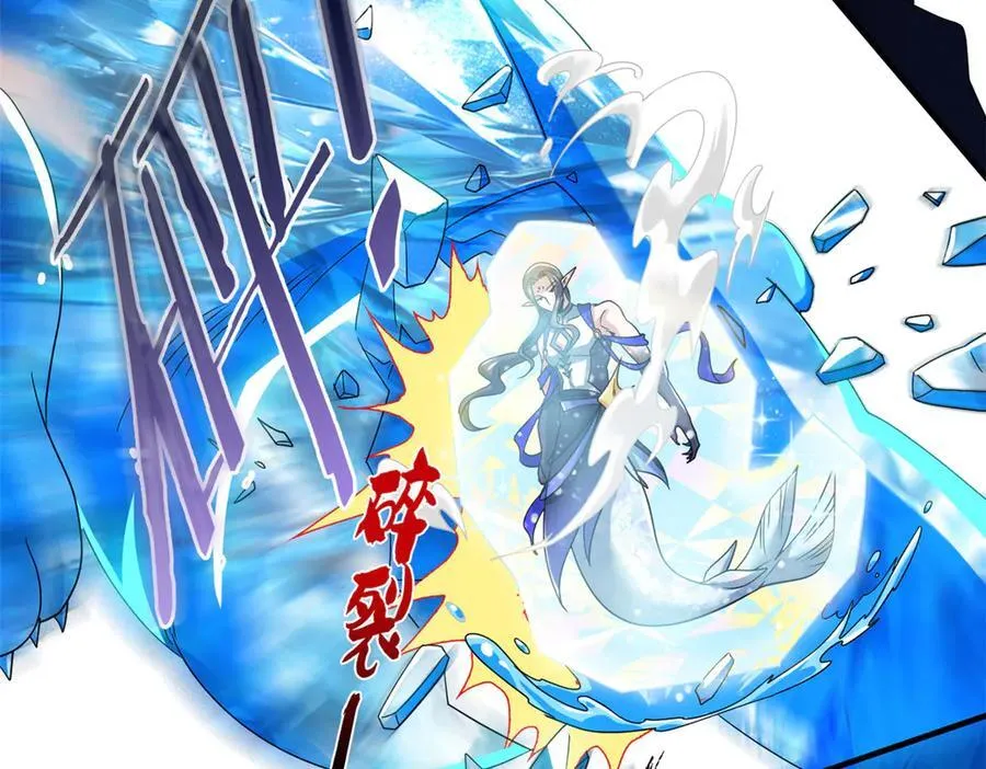 245 绝对防御，水之换位58