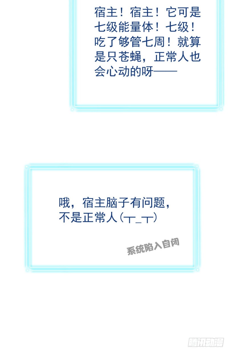 49 勇敢系统，不怕困难51