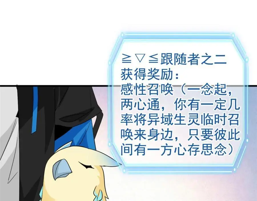 208 假期结束，院长开心~69