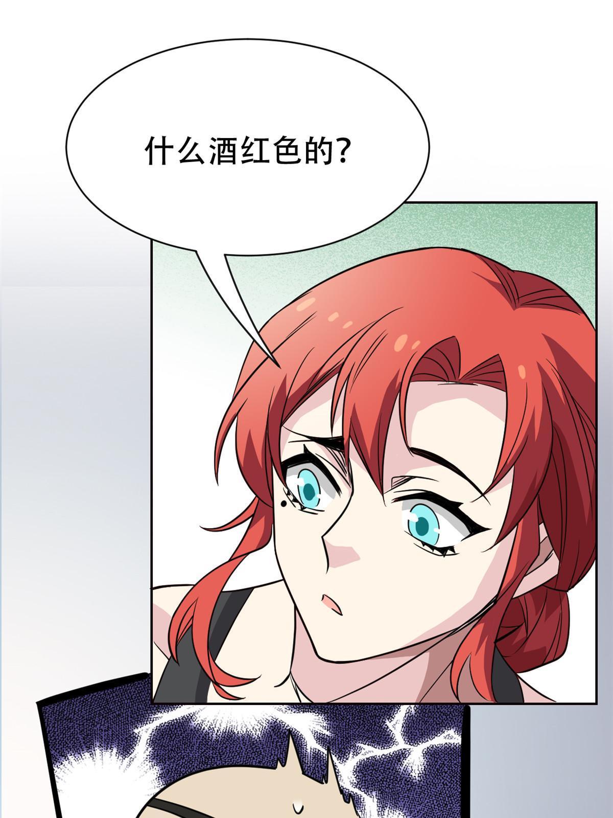 126 邪物英雄，寂莫如雪18