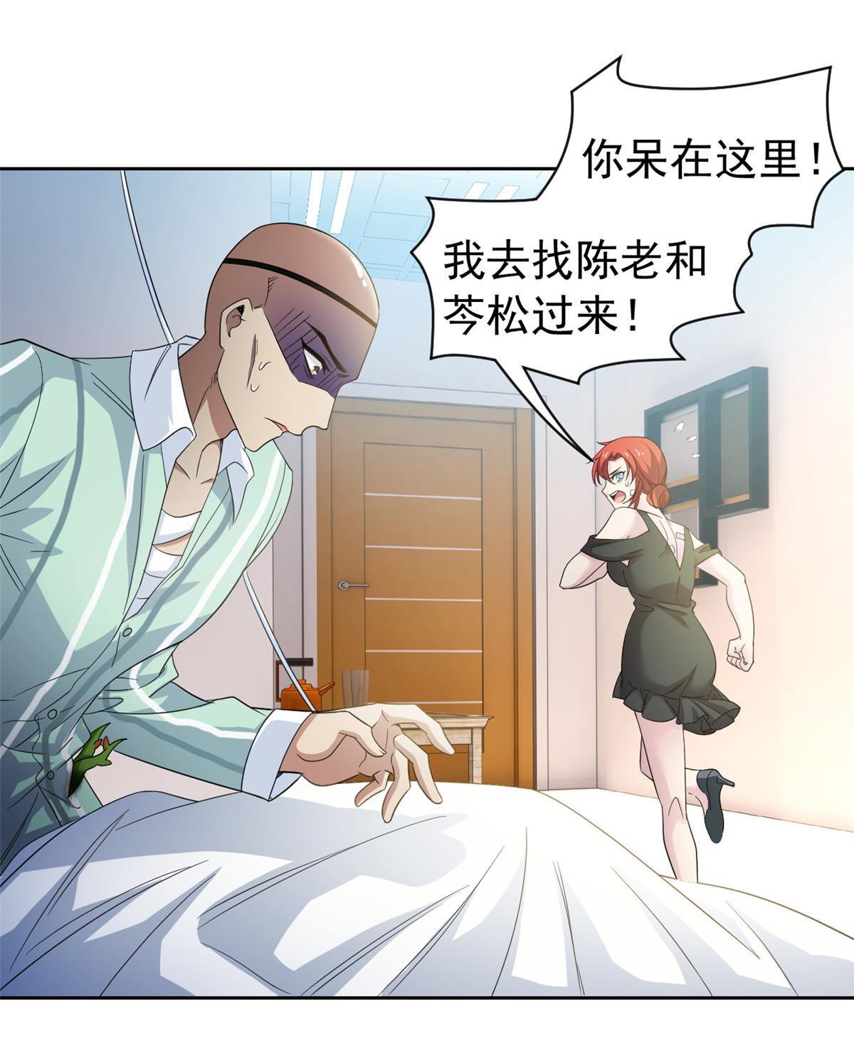 120 战力太强，不用傻子27