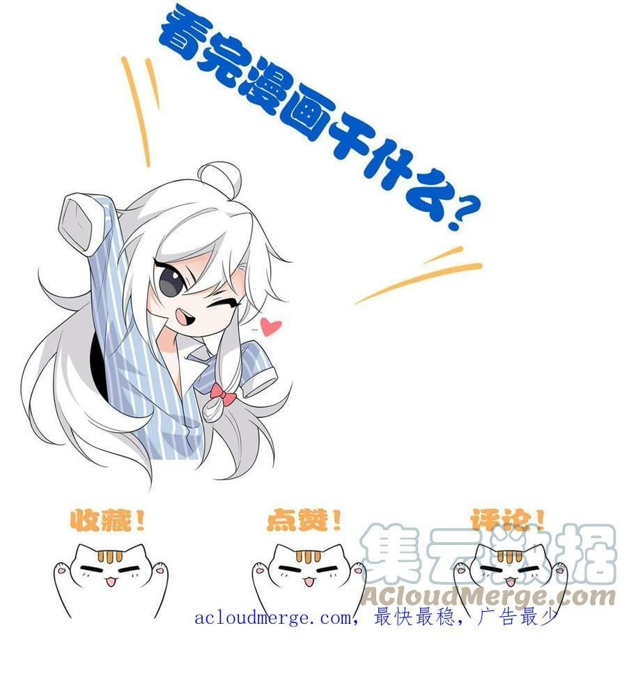 161 忍无可忍，无需再忍67
