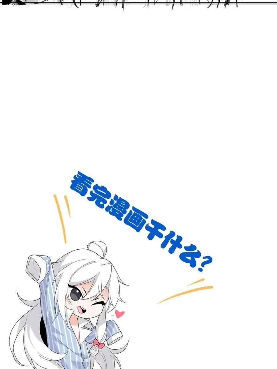 237 下个蛋玩？我有病啊！65