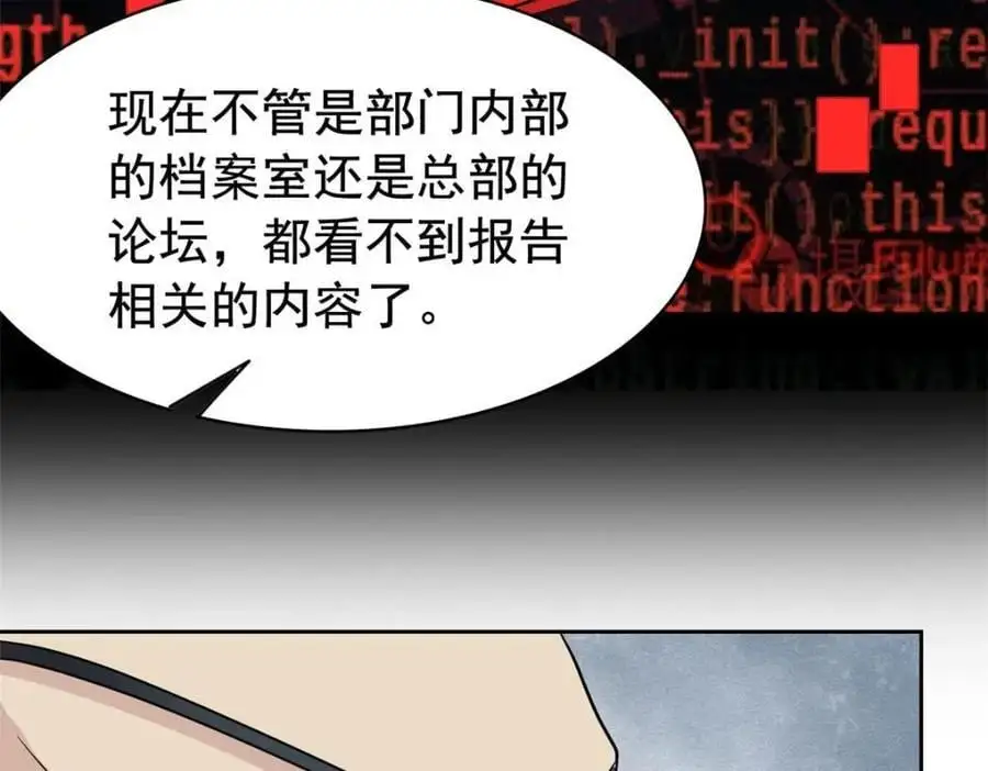 212 吵醒老张，就揍你们78