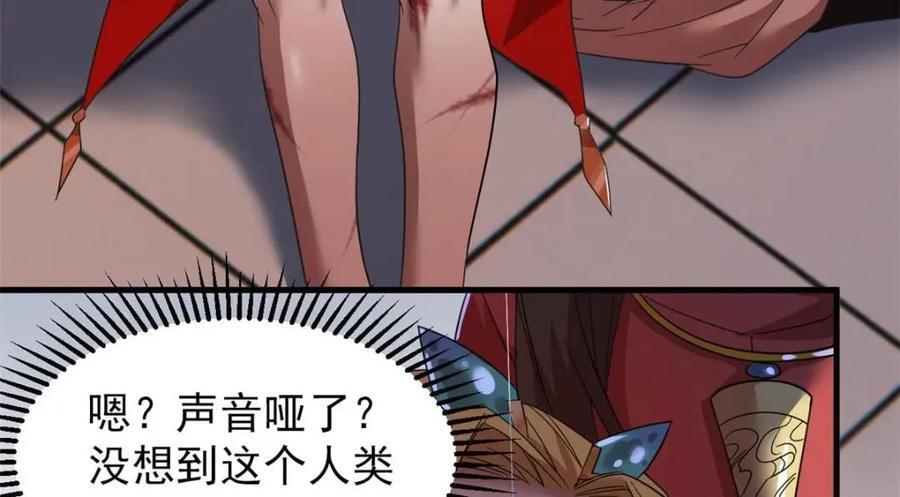189 死了算了，师父报仇！75