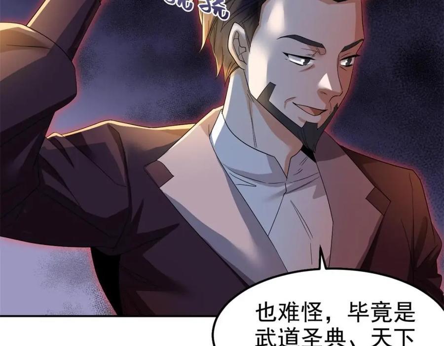 187 杀鸡了事？别做梦了87