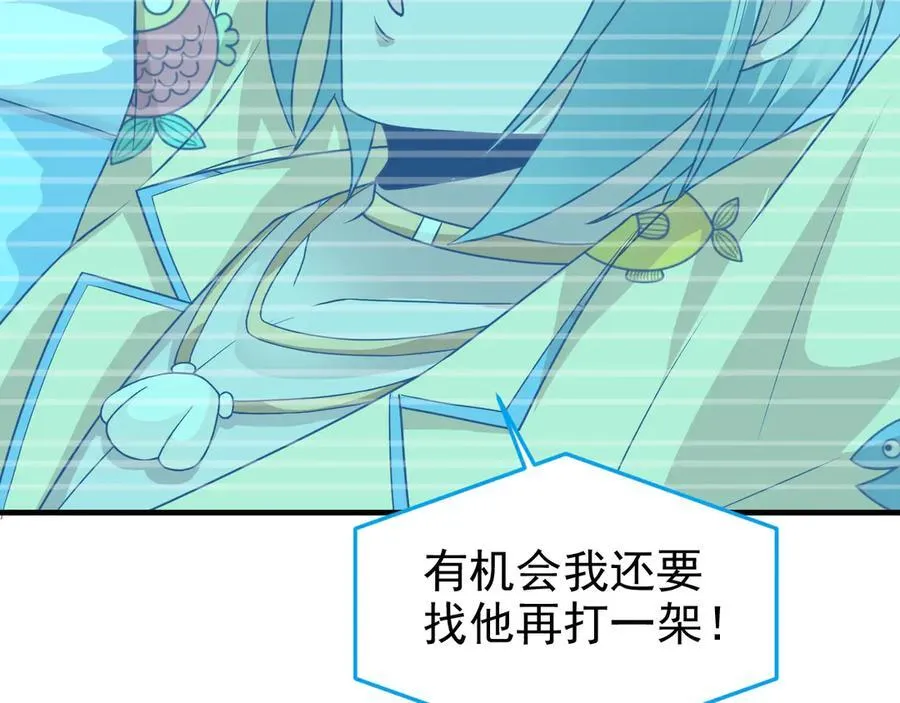 261 生活不易，系统精分154