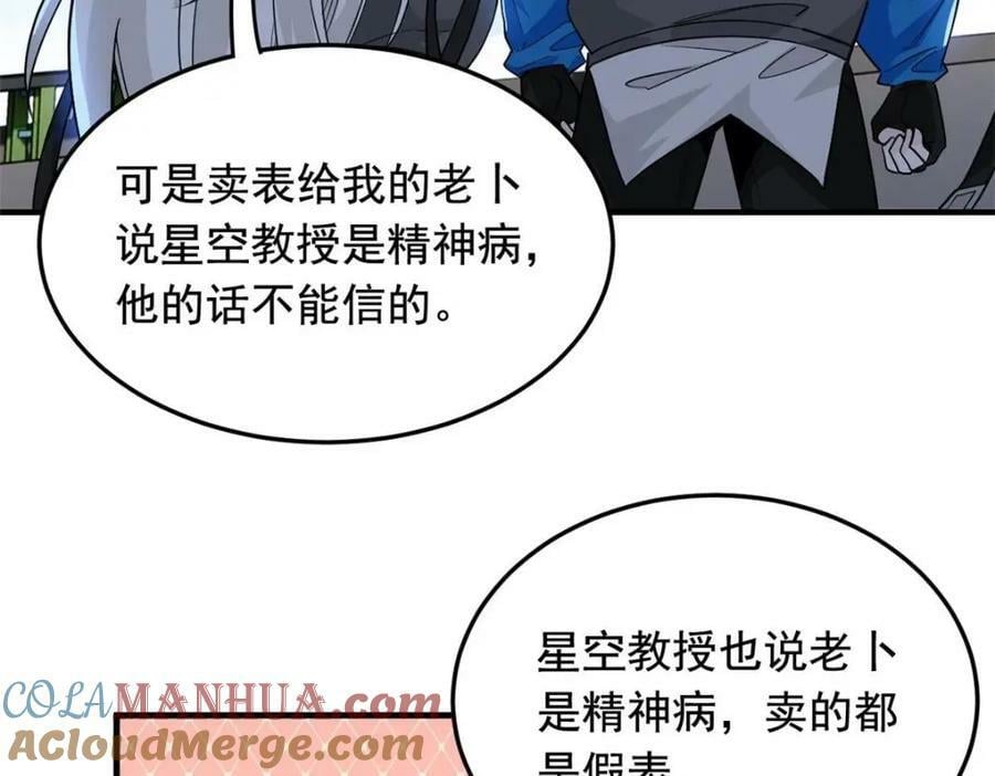 179 哪里不对？忘了哪里？45