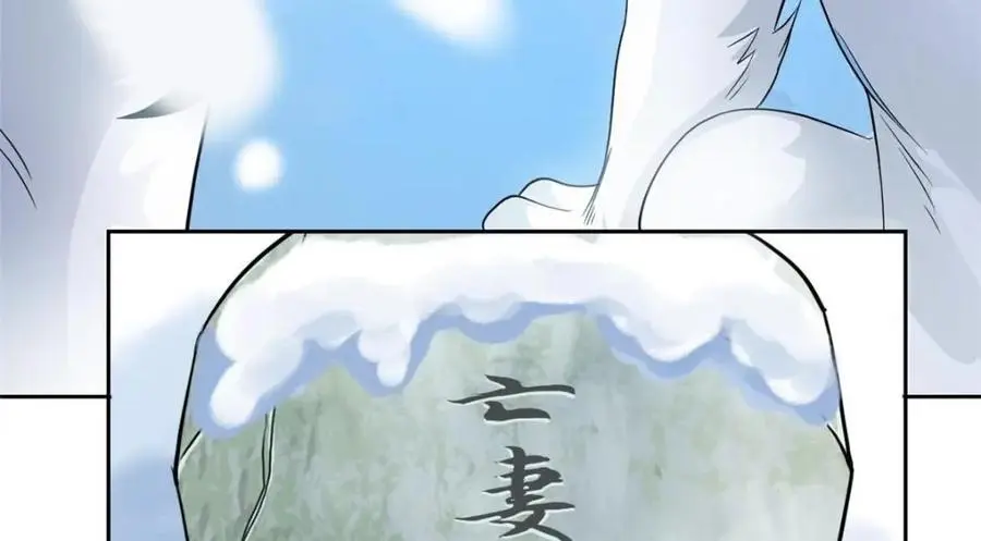 207 你不是她，异域为别123
