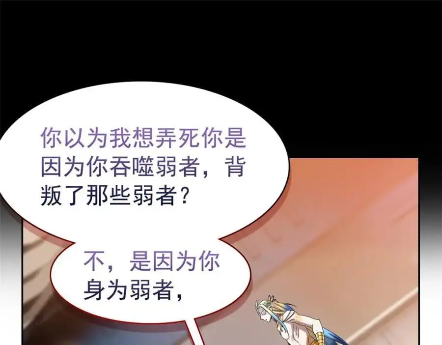 220 同归于尽，感性召唤58