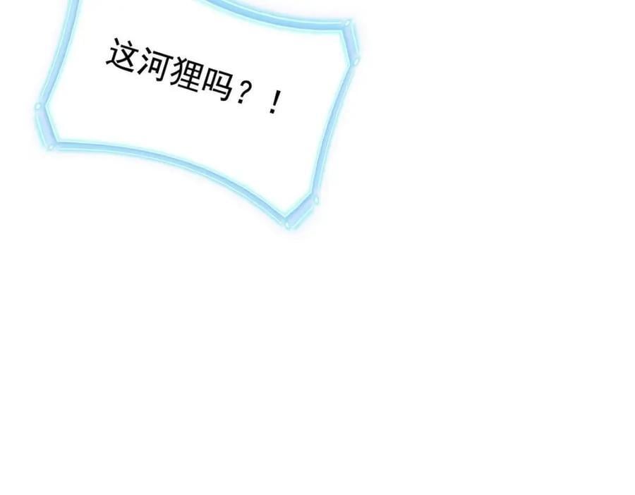 182 老张醒醒，一起异域？124